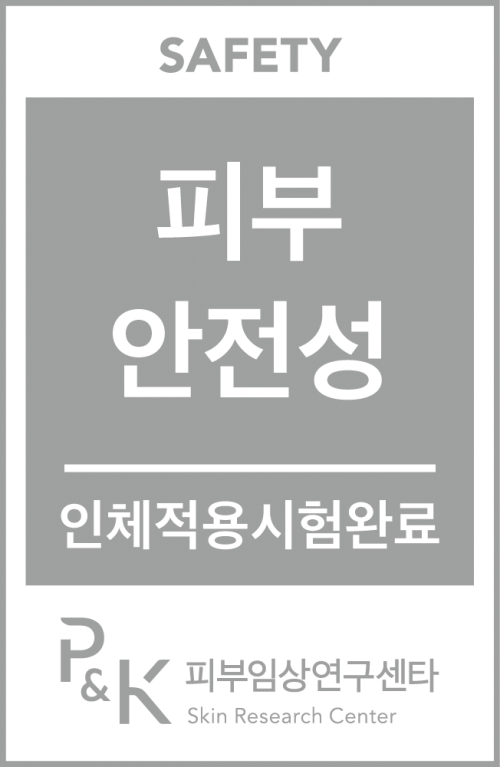 피부 안전성_무채색사각.png